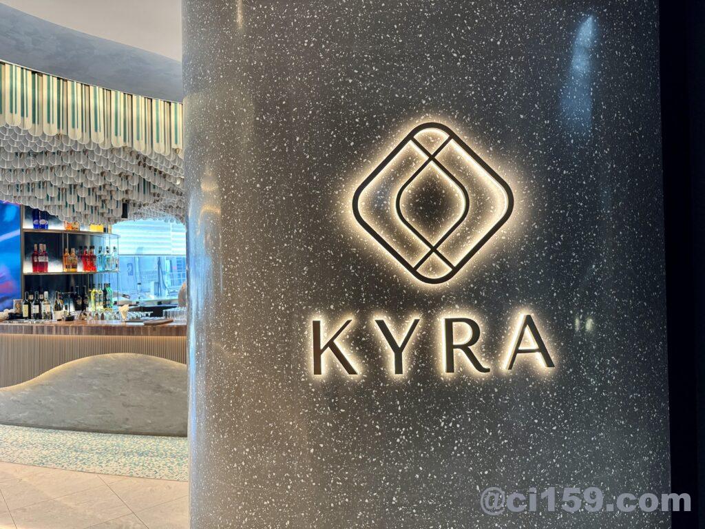 KYRA LOUNGE