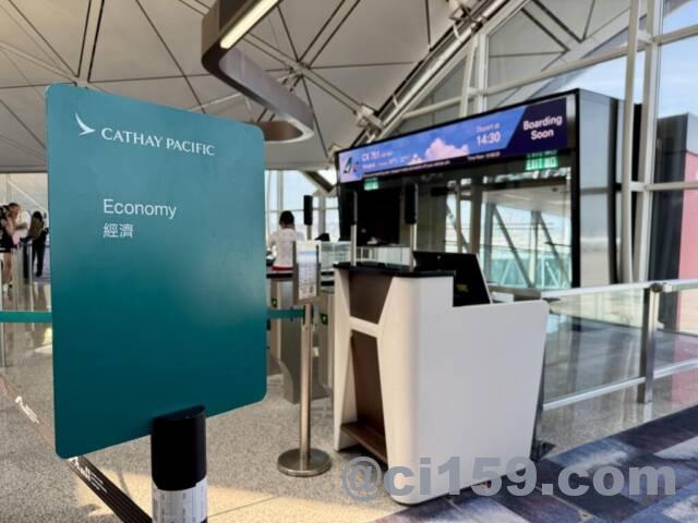 香港国際空港66番搭乗ゲート