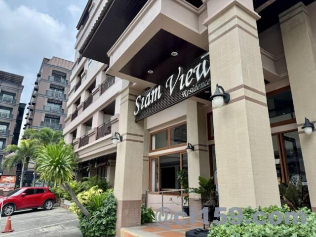 Siam View Residence