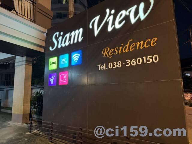 Siam View Residence