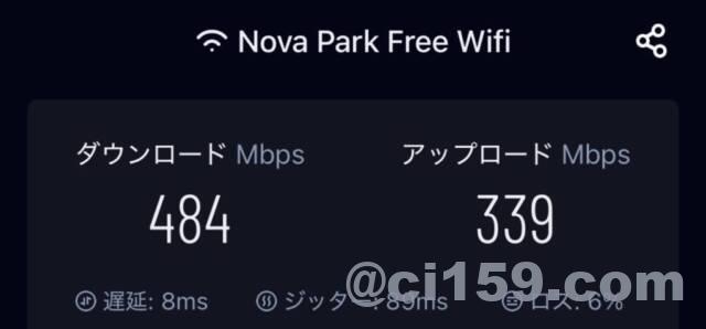 WiFi速度