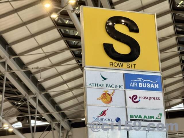 スワンナプーム空港 ROW S