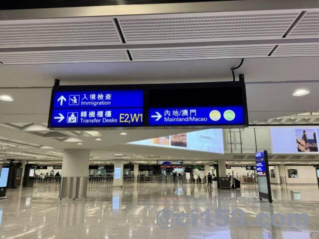 香港国際空港