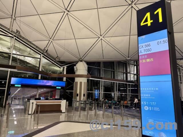 香港国際空港41番ゲート