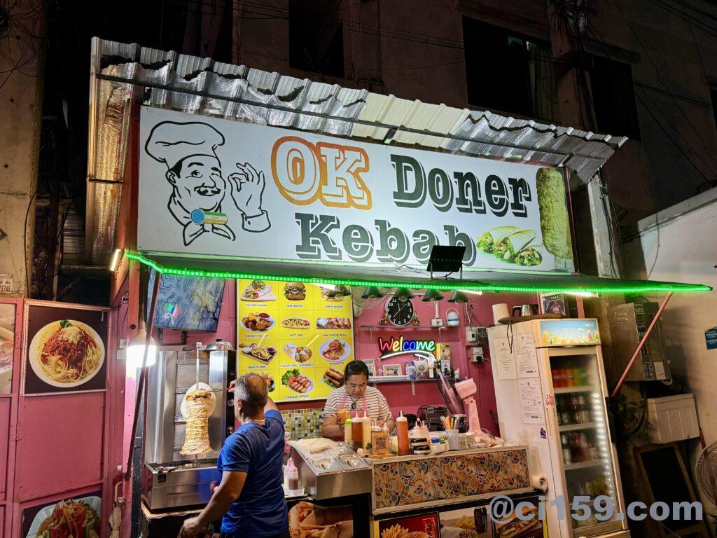 OK Doner Kebab