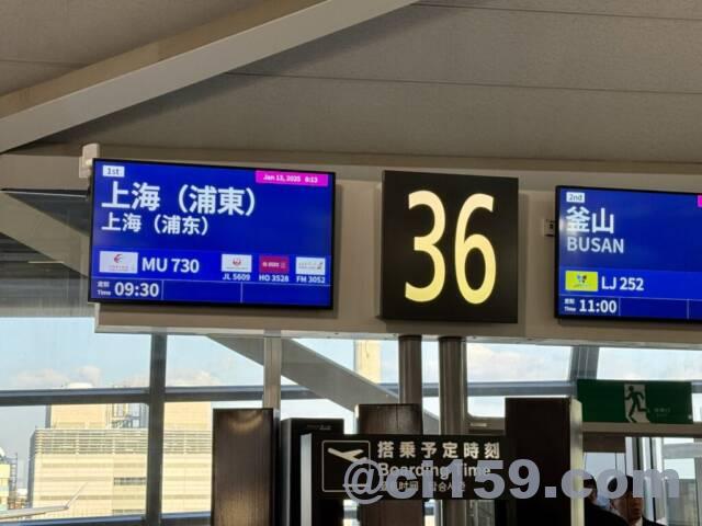 関西空港36番ゲート