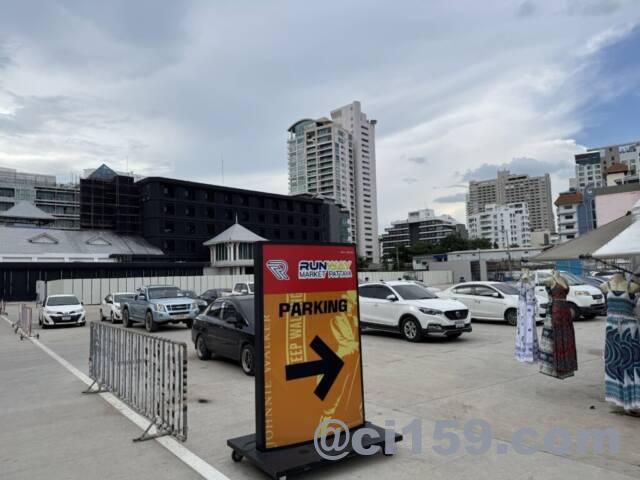 RUNWAY MARKET PATTAYA 駐車場