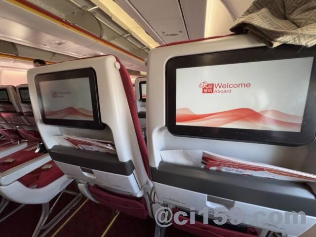 香港航空の座席
