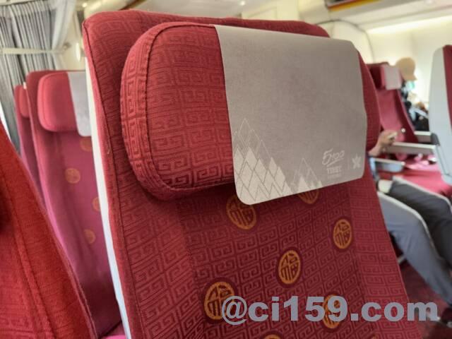 香港航空の座席ヘッドレスト