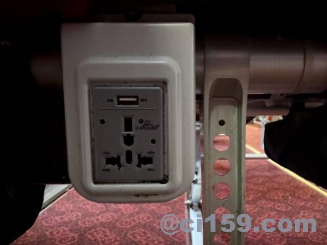 電源コンセント