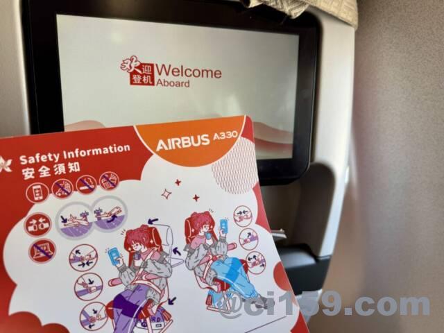 香港航空の座席