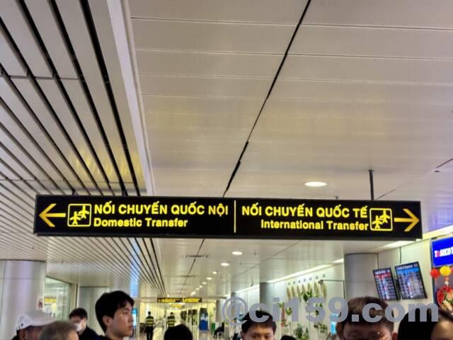 タンソンニャット国際空港