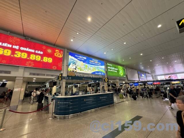 ダナン国際空港