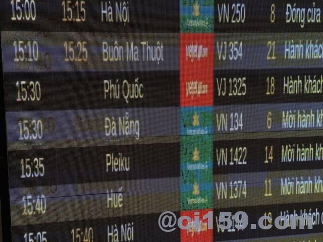 フライト情報