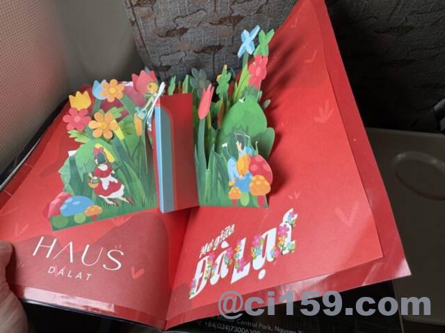 ベトナム航空の機内誌
