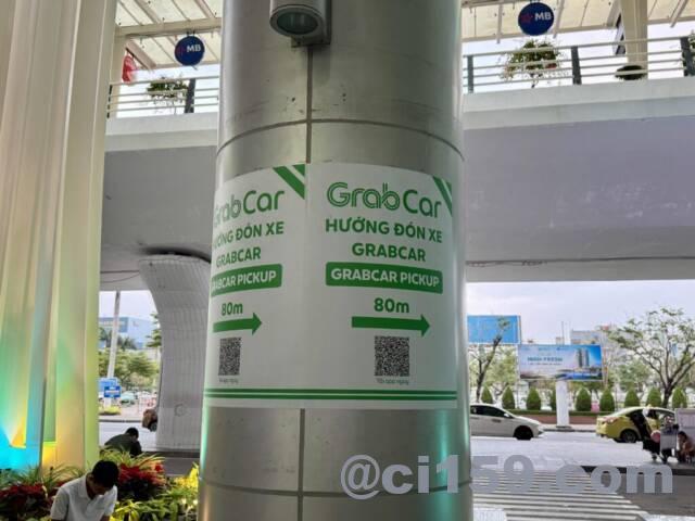 ダナンのGrabCar案内