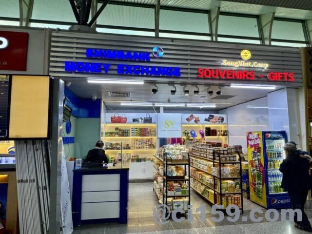ダナン国際空港の両替所