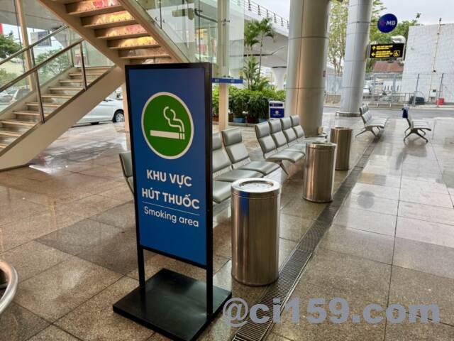 ダナン国際空港の喫煙所