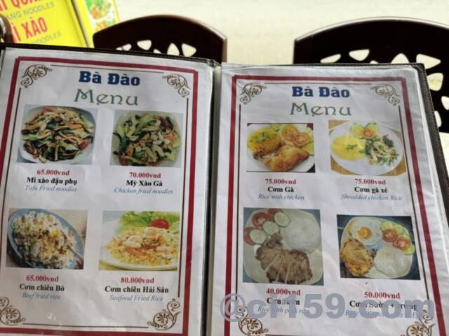 ベトナム料理メニュー