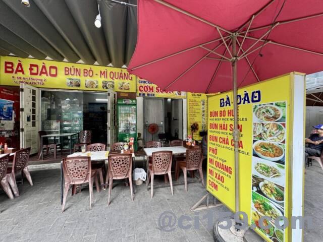 Bánh Mì Bà Đào