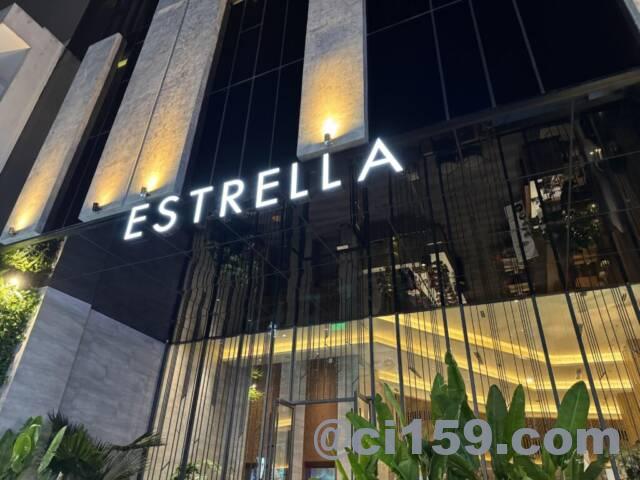 ESTRELLA BOUTIQUE HOTEL