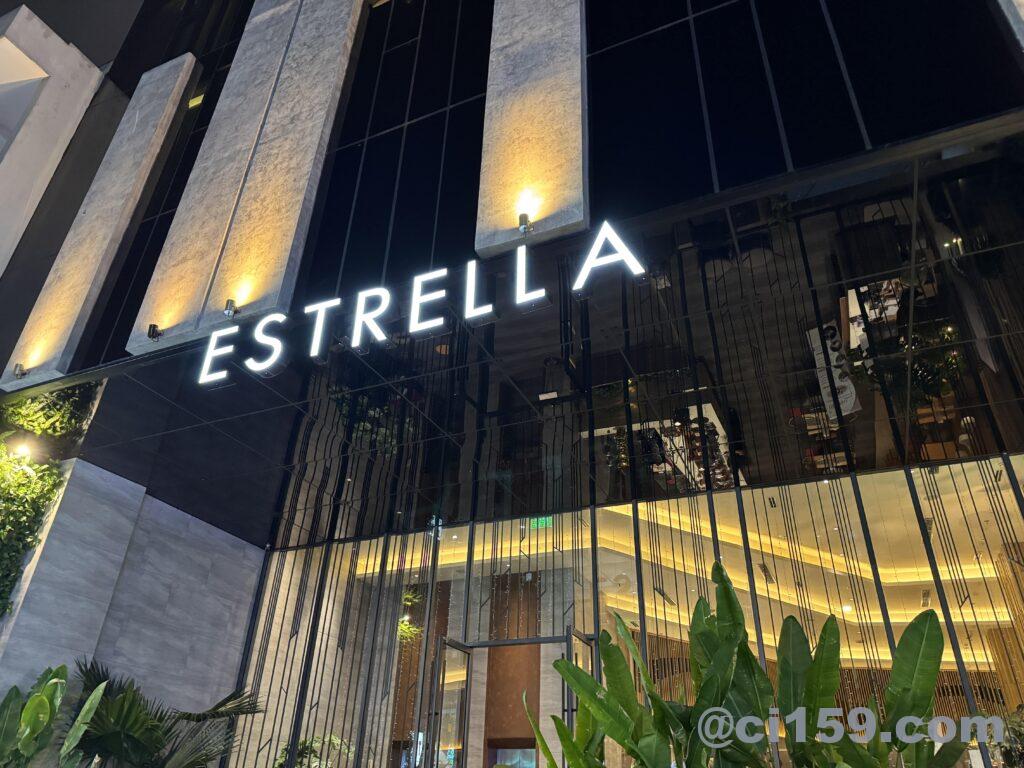 ESTRELLA BOUTIQUE HOTEL