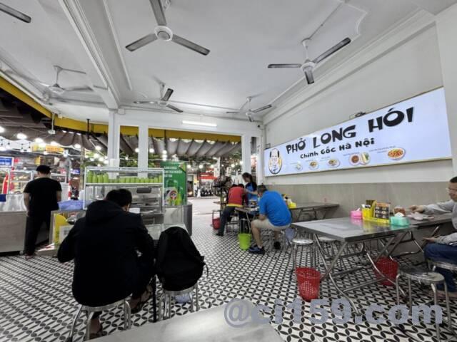 PHO LONG HOIの店内