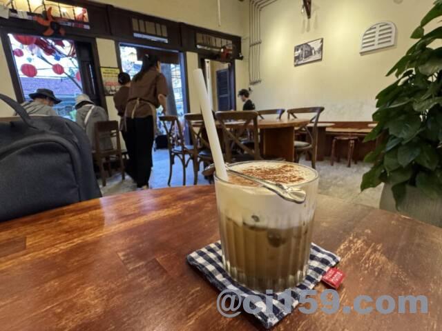 ソルトコーヒー