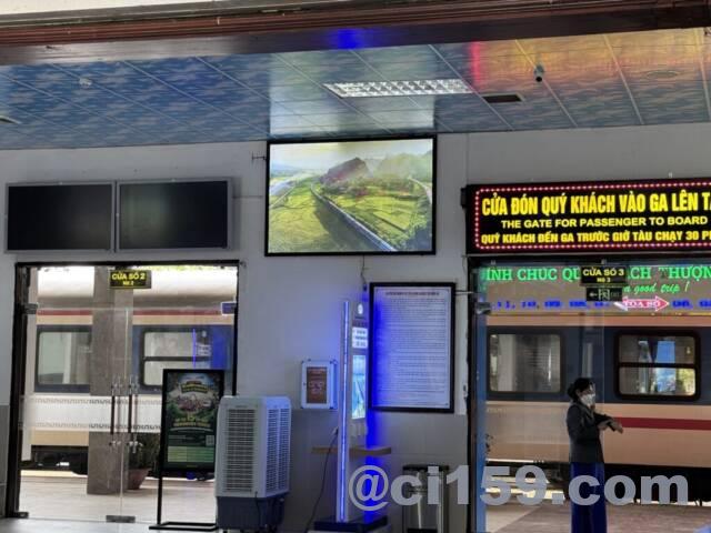 ダナン駅のプラットホーム