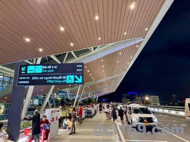 ダナン国際空港