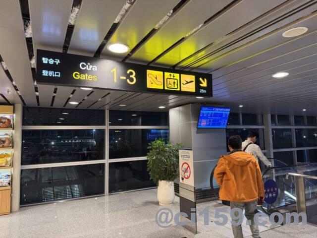 ダナン空港