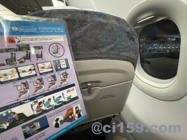 マカオ航空の機内
