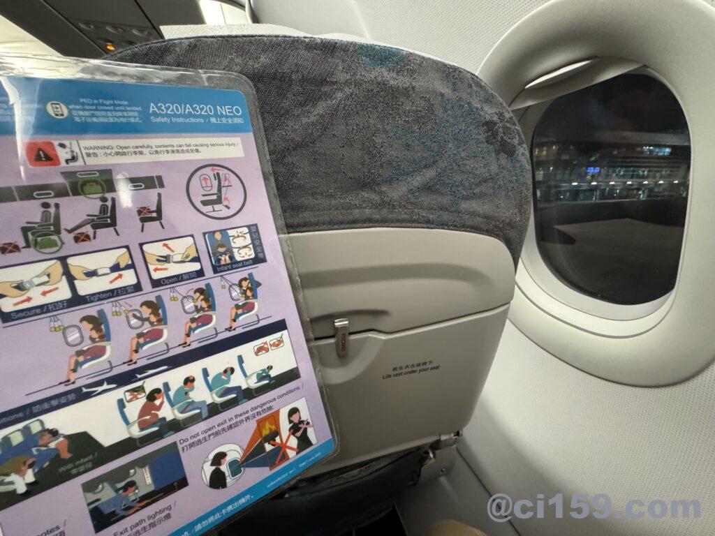 マカオ航空の機内