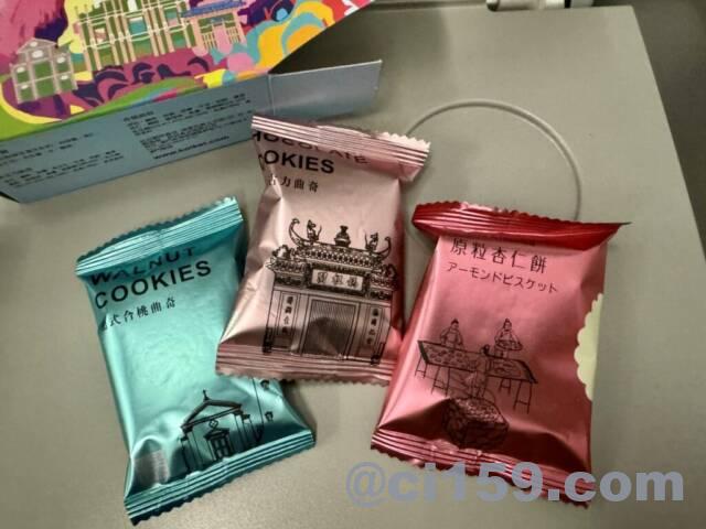 マカオ航空の機内食