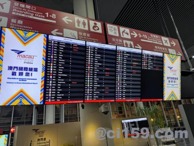 マカオ空港のフライト情報
