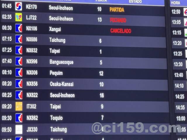 マカオ空港のフライト情報