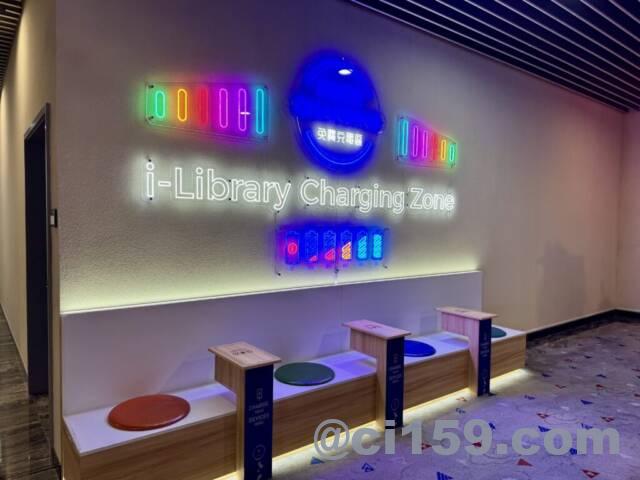 マカオ空港の充電器ゾーン