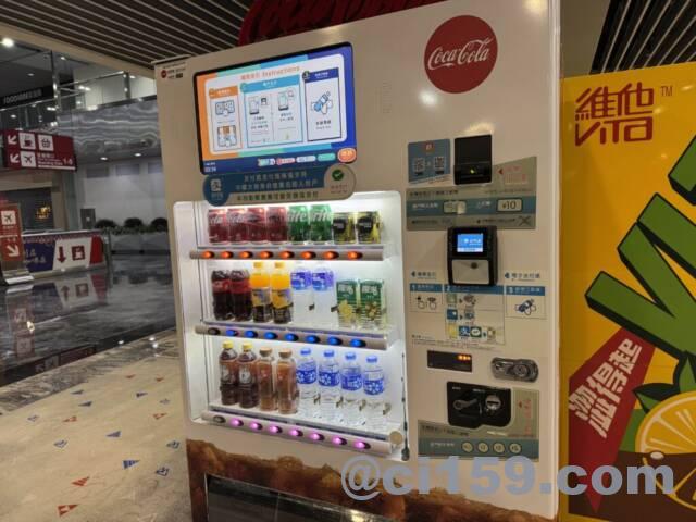 マカオ空港の自販機