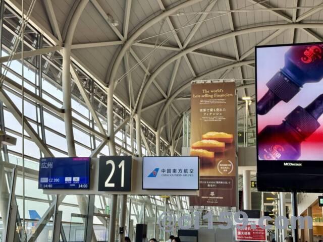 関西空港21番ゲート