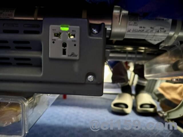 ユニバーサル電源コンセント