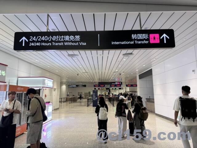 広州白雲国際空港