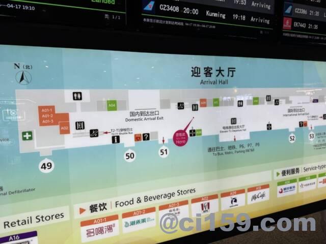 広州白雲国際空港のマップ