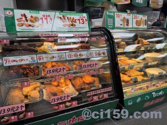 広州のセブンイレブン