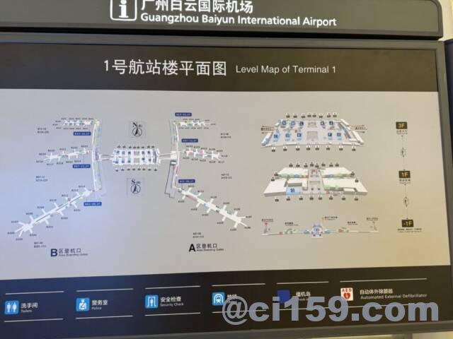 広州白雲国際空港ターミナル1のマップ