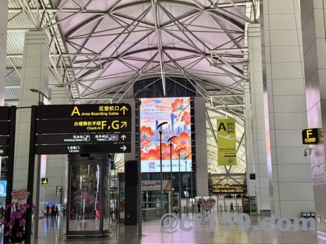 広州白雲国際空港ターミナル1