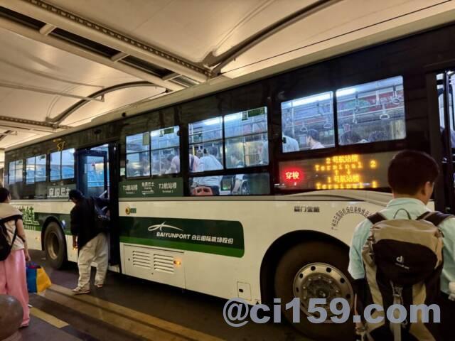 広州白雲国際空港シャトルバス