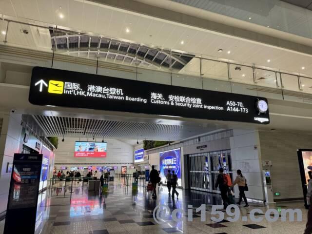 広州白雲国際空港ターミナル2