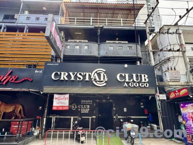 Crystal Suites Pattaya