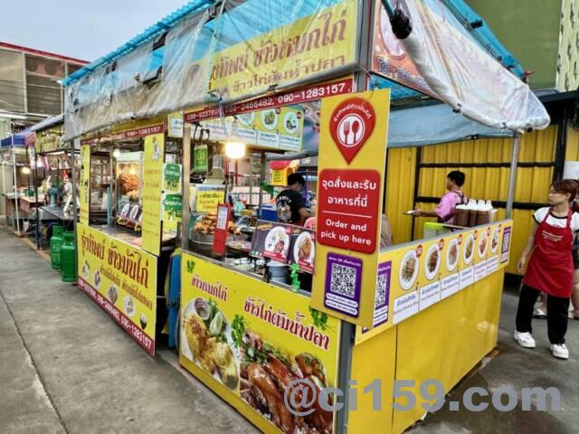 ソーポン市場のカオマンガイ屋台