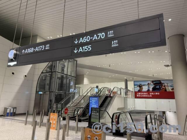 広州白雲国際空港